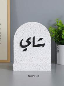 A Simple Square Resin Tea-Themed Decorative Ornament, A Resin Decorative Ornament.As A Decorative Piece, It Can Be Used For Home Decoration, Interior Decoration, Tea Room Decoration, Office Decoration, And Wedding Decoration. It Can Also Serve As A Graduation Gift, Back-To-School Gift, Or A Present For Women. Scenarios Include Room Decor, Home Decor, Birthday Decorations, Wedding Decor, Birthday Room Decor, Bedroom Decor, Party Decorations, Etc.