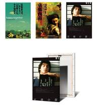 1 pièce/3 pièces Affiche d'art mural, avec ou sans cadre, affiche du film romantique et comique classique populaire "Chungking Express", impression de peinture à l'huile de Wang Kar-Wai, décoration murale pour studio et maison - Multicolore - Voir 12