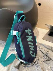 1pc Chest Bag Nylon Fashionable New Style Youth Lightweight Small Shoulder Bag, Sports Running Can Hold Mobile Phone Mini Simple Small Shoulder Bag, Versatile And Simple Outdoor Niche Sports Cycling Shoulder Bag Chest Bag Messenger Bag