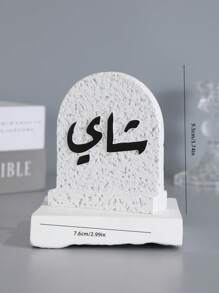 A Simple Square Resin Tea-Themed Decorative Ornament, A Resin Decorative Ornament.As A Decorative Piece, It Can Be Used For Home Decoration, Interior Decoration, Tea Room Decoration, Office Decoration, And Wedding Decoration. It Can Also Serve As A Graduation Gift, Back-To-School Gift, Or A Present For Women. Scenarios Include Room Decor, Home Decor, Birthday Decorations, Wedding Decor, Birthday Room Decor, Bedroom Decor, Party Decorations, Etc.