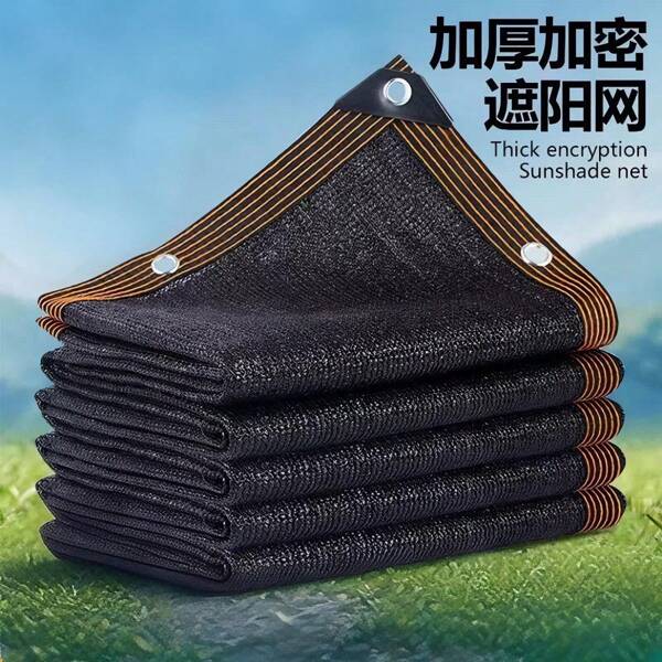 Shade Cloth Outdoor Sun Shade With Grommets, Premium Sunshade Fabric Fence - Durable, Tear-Resistant, Easy To Install For Balcony, Courtyard, And Swimming Pool - Provides Excellent Sunblock, Shade, And Privacy With Taped Edge And Grommets