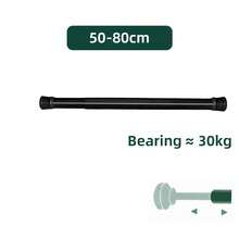Extendable Spring Rods Loaded Telescopic Net Voile Tension Curtain Rail Pole Net - Black - View 13