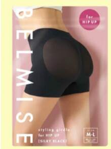 [Belmise] Removable Leggings, Spats, Yoga Wear, Women's Leggings, Belmise Fit, Pelvic Reset Leggings