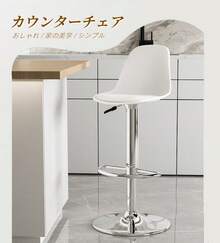 Barstools - Red - View 6