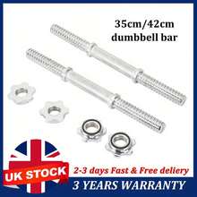 Dumbbell Bar 14" With Spinlock Collars Weight Lifting Bars Standard 1" Pair - Variant1 - View 2