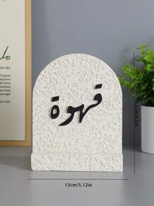 A Simple Square Resin Coffee Decorative Ornament, A Resin Decorative Ornament.As A Decorative Piece, It Can Be Used For Home Decoration, Interior Decoration, Tea Room Decoration, Office Decoration, And Wedding Decoration. It Can Also Serve As A Graduation Gift, Back-To-School Gift, Or A Present For Women. Scenarios Include Room Decor, Home Decor, Birthday Decorations, Wedding Decor, Birthday Room Decor, Bedroom Decor, Party Decorations, Etc.
