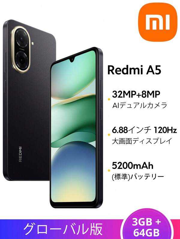 Xiaomi Redmi A5 Smartphone Global Version 3GB+64GB UNISOC T7250 Processor 6.88" Large Screen 120Hz Display 32MP Main Camera 8MP Front Camera 5200mAh Battery (Typ) Supports 15W Fast Charging