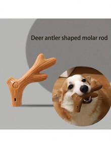 狗狗咀嚼玩具 - 和耐用咀嚼棒 - 耐用替代咀嚼棒磨牙玩具 - 骨头和鹿角形状 - 1 件