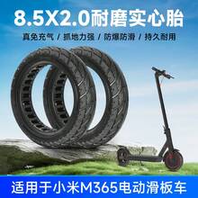 8.5-Inch Solid Tire Compatible With Xiaomi M365/1S/Pro/Pro2 Electric Scooters, 8.5*2.0 Honeycomb Thicker Shock-Absorbing Solid Tire, Maintenance-Free Solid Replacement Tire, Front And Rear 8.5-Inch Xiaomi Solid Tire - Black - View 3