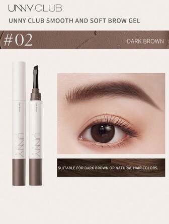  UNNY CLUB 柔顺彩色眉膏 1.2g