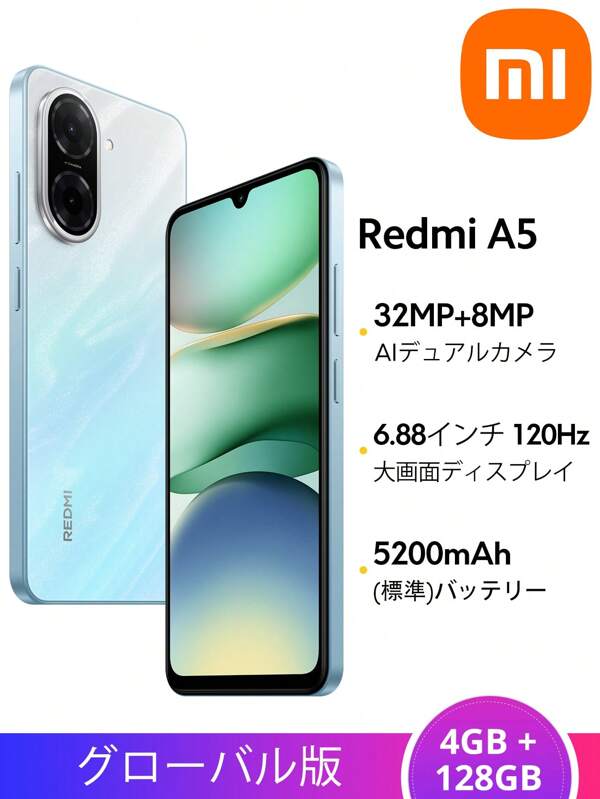 Xiaomi Redmi A5 Smartphone Global Version 4GB+128GB UNISOC T7250 Processor 6.88" Large Screen 120Hz Display 32MP Main Camera 8MP Front Camera 5200mAh Battery (Typ) Supports 15W Fast Charging