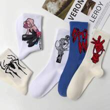 5 Pairs Unisex Mixed Colors Creative Pattern Mid-Calf Socks, Suitable For Daily Wear, Great Gift For Family And Friends