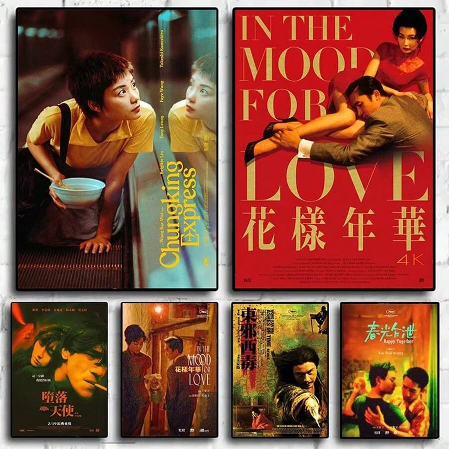 1 pièce/3 pièces Affiche d'art mural, avec ou sans cadre, affiche du film romantique et comique classique populaire "Chungking Express", impression de peinture à l'huile de Wang Kar-Wai, décoration murale pour studio et maison - Multicolore - Voir 1