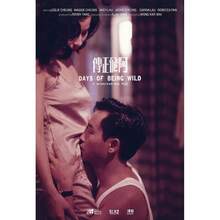 1 pièce/3 pièces Affiche d'art mural, avec ou sans cadre, affiche du film romantique et comique classique populaire "Chungking Express", impression de peinture à l'huile de Wang Kar-Wai, décoration murale pour studio et maison - Multicolore - Voir 45