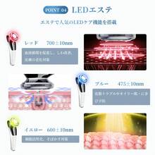 Facial Massager For Estheticians, Facial Care Beauty Equipment, LED Display, USB Rechargeable, 7 Functions In 1, Multi-Function Device, Holiday Gift For Women - White - View 9