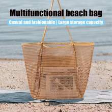 Folding Beach Bag Mesh Handheld Summer Beach Bag Suitable For Travel - Brown - View 5