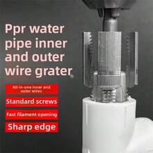 升级版4分6分水管内外孔开孔器 电钻六角万能水管攻丝工具