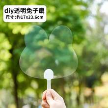 1/2/6 piezas de abanicos en blanco de plástico transparente - Kits de manualidades DIY para dibujo creativo, decoración del hogar personalizable y proyectos artísticos, abanicos semiarmados en blanco para adultos, accesorios de decoración del hogar | Abanicos personalizables | Mangos desmontables, accesorios de dibujo - transparente - Ver 17