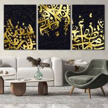 3 piezas de arte de pared de caligrafía islámica en lienzo, carteles y estampados de caligrafía árabe, decoración moderna para el hogar, decoración de pared musulmana, arte de pared para la sala de estar