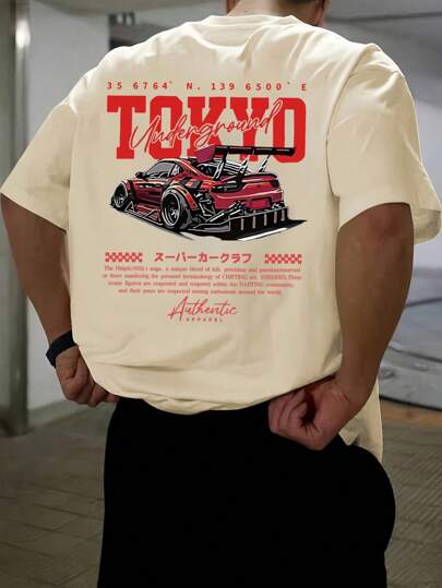 Men Fashion Printed Loose Fit Short Sleeve T-Shirt, Elegant Design, Essential For Summer, Easy To Match, Showcase Your Style