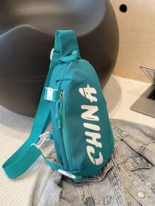 1pc Chest Bag Nylon Fashionable New Style Youth Lightweight Small Shoulder Bag, Sports Running Can Hold Mobile Phone Mini Simple Small Shoulder Bag, Versatile And Simple Outdoor Niche Sports Cycling Shoulder Bag Chest Bag Messenger Bag