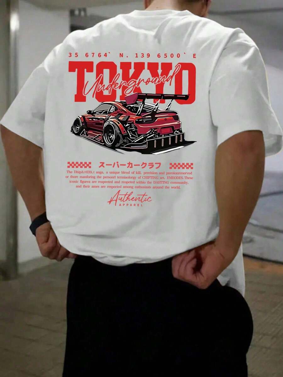 Men's Fashionable Printed Loose Short Sleeve T-Shirt | Exquisite Design | Summer Essential | Easy To Style, Showcases Your Look - White - View 1