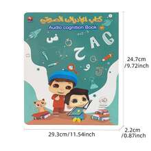 双语英语-阿拉伯语有声电子阅读书，可充电儿童益智玩具（包括 1 本书 + 1 条充电线；30 页，内容丰富，包括：英语/阿拉伯语字母、数字、颜色、形状、动物、水果、蔬菜、食物、日常用品、交通、运动、身体部位、人物头衔、职业）。送给孩子学习的好礼物。 - 綠色 - 查看 2