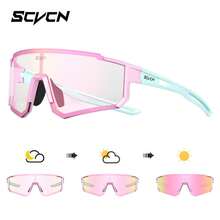 SCVCN New Photochromic Cycling Glasses, Day & Night Riding Glasses, Unisex, Mountain Bike Glasses, Road Bike Glasses, Outdoor Sports Glasses, Travel & Camping Accessories - 彩色 - 查看 10