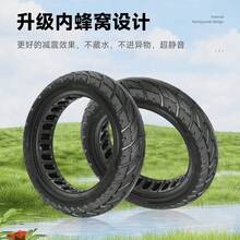 8.5-Inch Solid Tire Compatible With Xiaomi M365/1S/Pro/Pro2 Electric Scooters, 8.5*2.0 Honeycomb Thicker Shock-Absorbing Solid Tire, Maintenance-Free Solid Replacement Tire, Front And Rear 8.5-Inch Xiaomi Solid Tire - Black - View 4