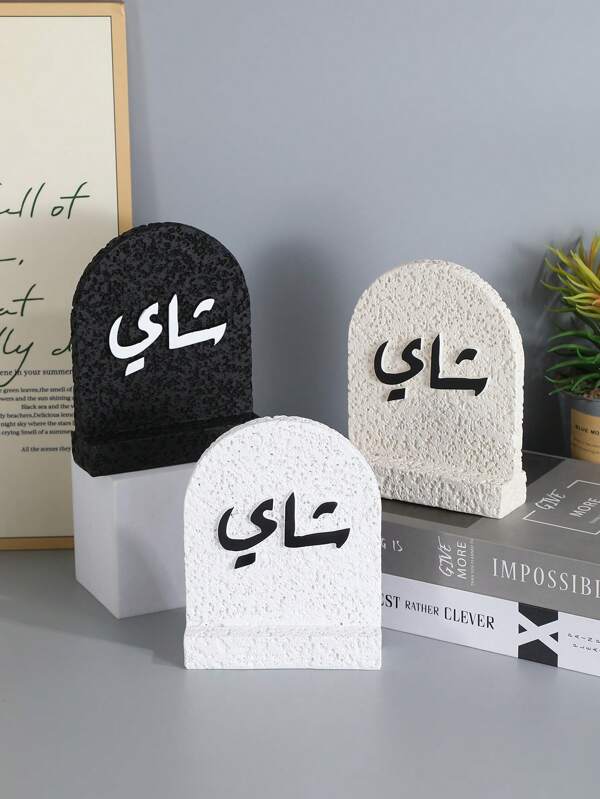 A Simple Square Resin Tea-Themed Decorative Ornament, A Resin Decorative Ornament.As A Decorative Piece, It Can Be Used For Home Decoration, Interior Decoration, Tea Room Decoration, Office Decoration, And Wedding Decoration. It Can Also Serve As A Graduation Gift, Back-To-School Gift, Or A Present For Women. Scenarios Include Room Decor, Home Decor, Birthday Decorations, Wedding Decor, Birthday Room Decor, Bedroom Decor, Party Decorations, Etc.