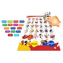 双语英语-阿拉伯语有声电子阅读书，可充电儿童益智玩具（包括 1 本书 + 1 条充电线；30 页，内容丰富，包括：英语/阿拉伯语字母、数字、颜色、形状、动物、水果、蔬菜、食物、日常用品、交通、运动、身体部位、人物头衔、职业）。送给孩子学习的好礼物。 - 綠色 - 查看 3