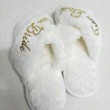 New Gold Bride Cross Toed Plush Slippers For Singles Parties, Wedding Supplies, Bridesmaid Slippers.