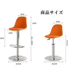 Barstools - Red - View 8