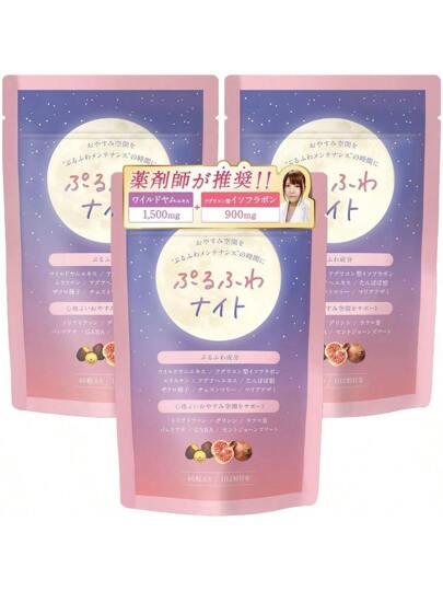 ぷるふわナイト4個セット☆ Amazon | 300粒 / 5ヶ月分【薬剤師推奨】ぷるふわナイト