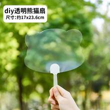 1/2/6 piezas de abanicos en blanco de plástico transparente - Kits de manualidades DIY para dibujo creativo, decoración del hogar personalizable y proyectos artísticos, abanicos semiarmados en blanco para adultos, accesorios de decoración del hogar | Abanicos personalizables | Mangos desmontables, accesorios de dibujo - transparente - Ver 13