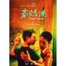1 pièce/3 pièces Affiche d'art mural, avec ou sans cadre, affiche du film romantique et comique classique populaire "Chungking Express", impression de peinture à l'huile de Wang Kar-Wai, décoration murale pour studio et maison - Multicolore - Voir 11