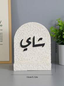 A Simple Square Resin Tea-Themed Decorative Ornament, A Resin Decorative Ornament.As A Decorative Piece, It Can Be Used For Home Decoration, Interior Decoration, Tea Room Decoration, Office Decoration, And Wedding Decoration. It Can Also Serve As A Graduation Gift, Back-To-School Gift, Or A Present For Women. Scenarios Include Room Decor, Home Decor, Birthday Decorations, Wedding Decor, Birthday Room Decor, Bedroom Decor, Party Decorations, Etc.