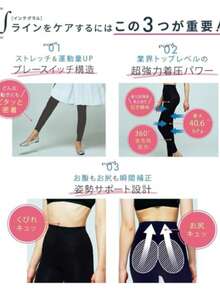 [Belmise] Removable Leggings, Spats, Yoga Wear, Women's Leggings, Belmise Fit, Pelvic Reset Leggings - 黑色 - 查看 5