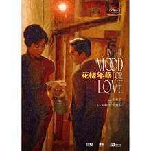 1 pièce/3 pièces Affiche d'art mural, avec ou sans cadre, affiche du film romantique et comique classique populaire "Chungking Express", impression de peinture à l'huile de Wang Kar-Wai, décoration murale pour studio et maison - Multicolore - Voir 50