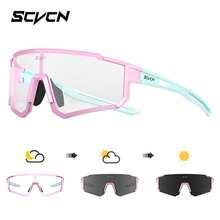 SCVCN New Photochromic Cycling Glasses, Day & Night Riding Glasses, Unisex, Mountain Bike Glasses, Road Bike Glasses, Outdoor Sports Glasses, Travel & Camping Accessories - 彩色 - 查看 14