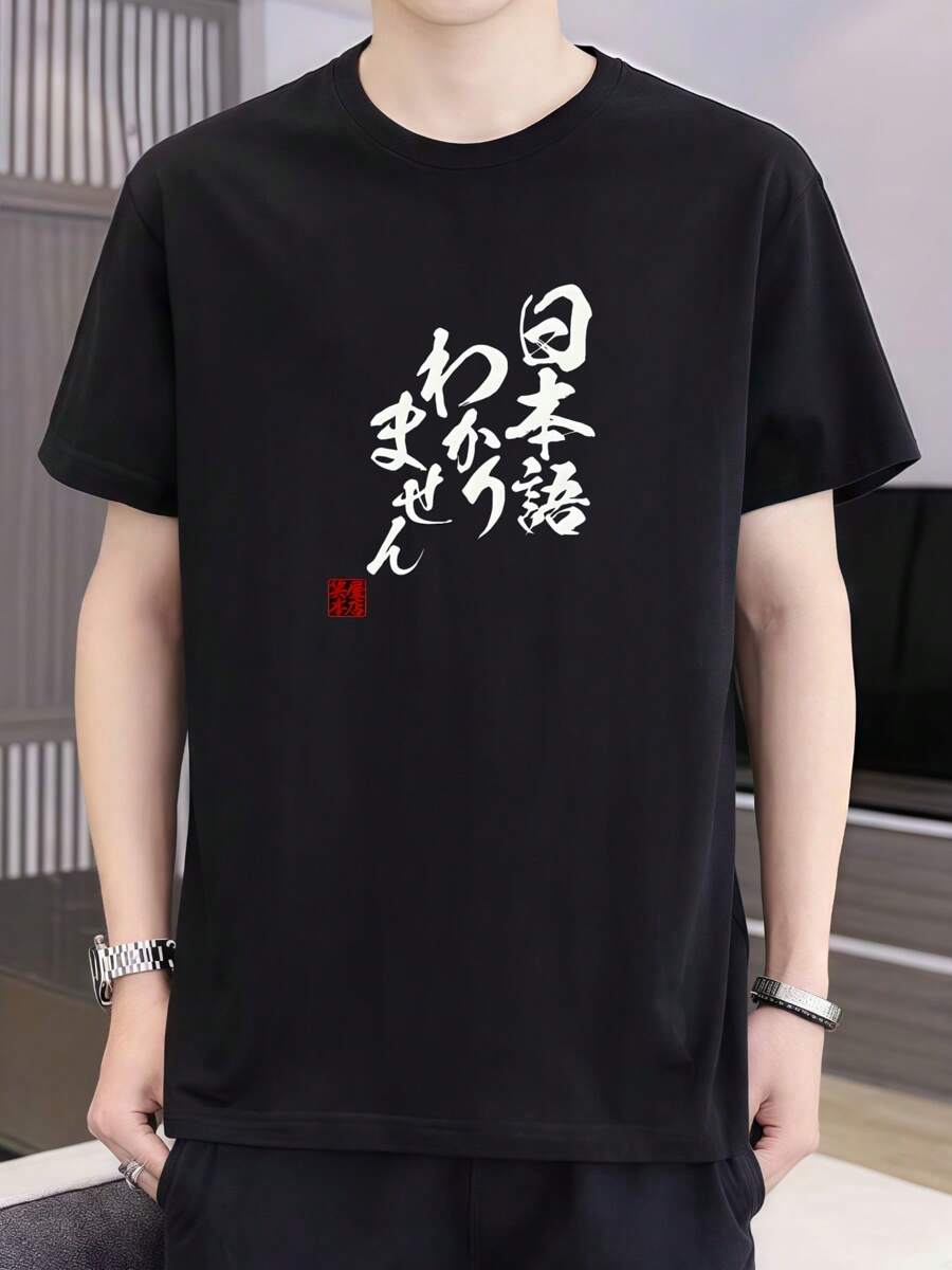 Men Undershirt Tops