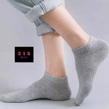 KIT 12 Pairs Of Short Low-Cut Cotton Socks 212BIJU - 彩色 - 查看 3