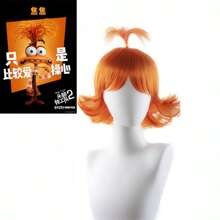 1pc  Brain Agent Wig Head Cover Animation Role-Playing Wig Flower Hairpin Party Costume Wig Halloween Wear Woven Wig Braid Cartoon Character Wig Comic Wig Thanksgiving Birthday Gift Christmas
