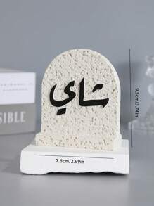 A Simple Square Resin Tea-Themed Decorative Ornament, A Resin Decorative Ornament.As A Decorative Piece, It Can Be Used For Home Decoration, Interior Decoration, Tea Room Decoration, Office Decoration, And Wedding Decoration. It Can Also Serve As A Graduation Gift, Back-To-School Gift, Or A Present For Women. Scenarios Include Room Decor, Home Decor, Birthday Decorations, Wedding Decor, Birthday Room Decor, Bedroom Decor, Party Decorations, Etc.