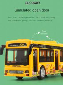 儿童巴士玩具模型仿真巴士大型校车宝宝男孩惯性汽车玩具圣诞节万圣节礼物