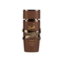 Lattafa PERFUME ASAD BOURBON 100ml - Café - Ver 1