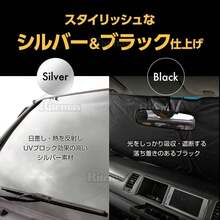 Car Sunshade