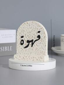 A Simple Square Resin Coffee Decorative Ornament, A Resin Decorative Ornament.As A Decorative Piece, It Can Be Used For Home Decoration, Interior Decoration, Tea Room Decoration, Office Decoration, And Wedding Decoration. It Can Also Serve As A Graduation Gift, Back-To-School Gift, Or A Present For Women. Scenarios Include Room Decor, Home Decor, Birthday Decorations, Wedding Decor, Birthday Room Decor, Bedroom Decor, Party Decorations, Etc.