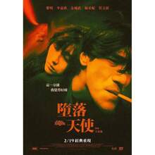 1 pièce/3 pièces Affiche d'art mural, avec ou sans cadre, affiche du film romantique et comique classique populaire "Chungking Express", impression de peinture à l'huile de Wang Kar-Wai, décoration murale pour studio et maison - Multicolore - Voir 60