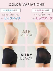[Belmise] Removable Leggings, Spats, Yoga Wear, Women's Leggings, Belmise Fit, Pelvic Reset Leggings